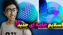 مخلوط اسلایم های شفاف و خامه ا...