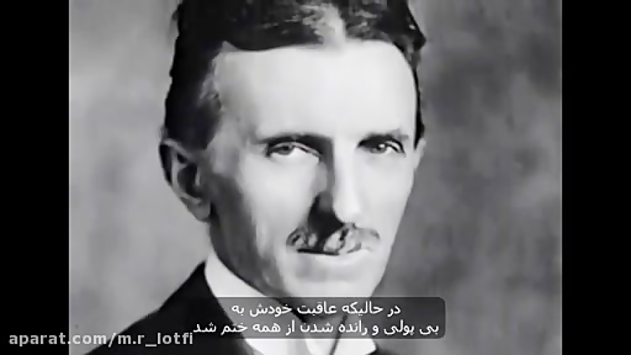 تسلا   tesla ویدیو شماره -01 زمان864ثانیه