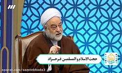 اشتیاق پروردگار به بازگشت بندگان گنهکار