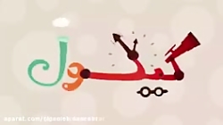 تصفیه اب