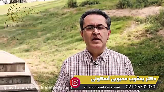چمن ها به عنوان علت آلرژى دکتر یعقوب محبوبی اسکوئی