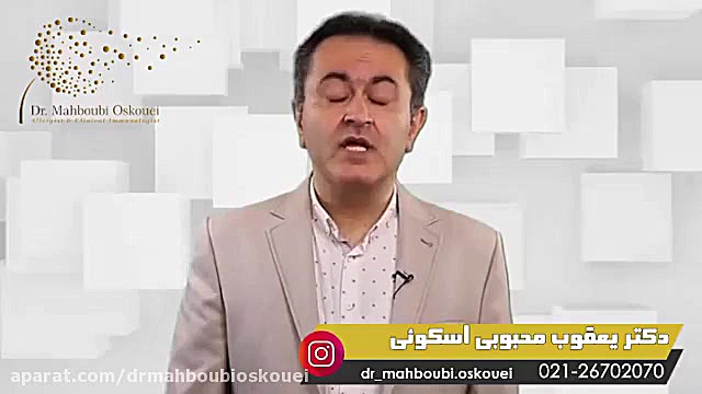 نشانه های آلرژی چشمی دکتر یعقوب محبوبی اسکوئی