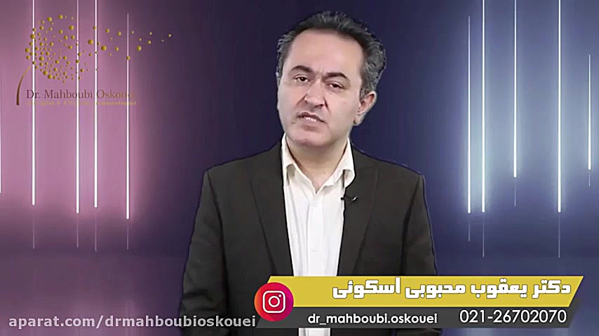 تست آلرژى پريك دکتر یعقوب محبوبی اسکوئی