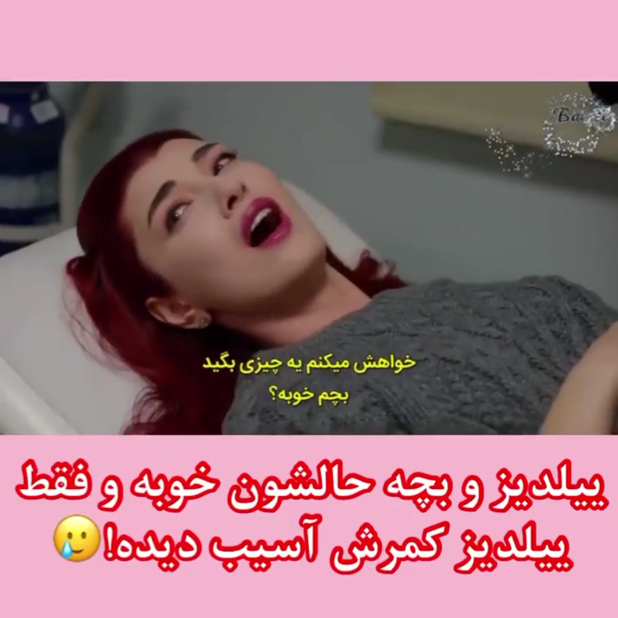 سریال ترکی ستاره شمالی قسمت ۱۸...