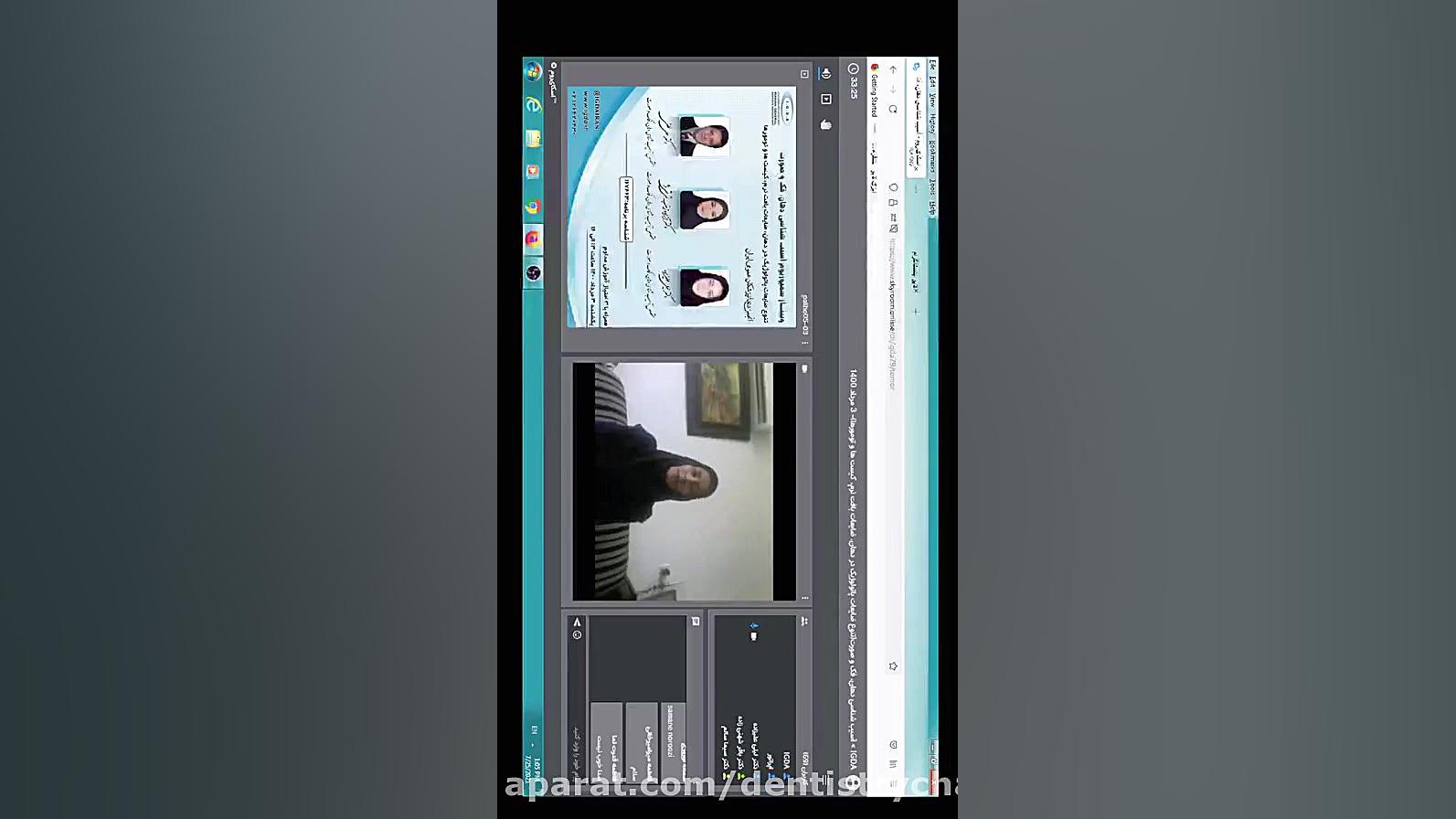 آسیب شناسی دهان ، فک و صورت ( ضایعات دهانی ) 1 ( دکتر علیزاده ، دکتر تی تی دژ ) ابرسانی پوست