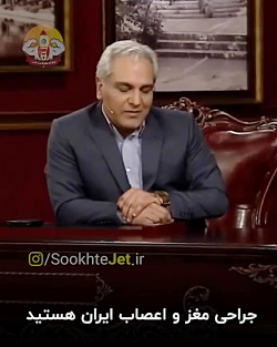 موفقیت اله دوستی