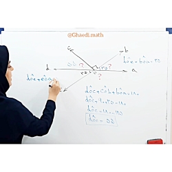 دو زاویه متقابل به راس- فصل چهارم ریاضی هفتم