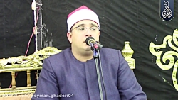 تلاوت «سوره اسراء» استاد محمود شحات انور (جدید 2022)