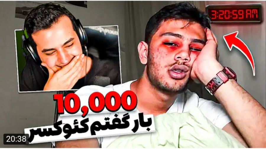 طنز | آریا کئوکسر | ۱۰ هزار بار گفته کئوکسر !!!! میم_بیبی#۳۳ کلینیک زیبایی