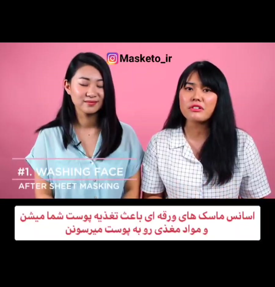 10 اشتباه رایج در استفاده از ماسک های ورقه ای صورت