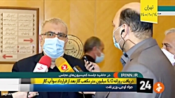 تقویت شبکه گاز شمال شرق کشور با آغاز سوآپ گازی تقویت شبکه گاز شمال شرق کشور با آغاز سوآپ گازی