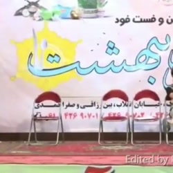 طنزلری