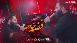 مداحی بسیار زیبای فضه خادمه |...