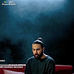 آهنگ جدید امیر عظیمی به نام صح...