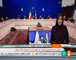 رئیس جمهور: پس از امدادرسانی، وضعیت مردم سامان داده شود رئیس جمهور: پس از امدادرسانی، وضعیت مردم سامان داده شود