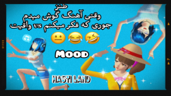 طنز ساکورا اسکول وقتی آهنگ گوش...