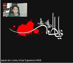 شهادت حضرت (فاطمه سلام الله علیه) را تسلیت می گویم