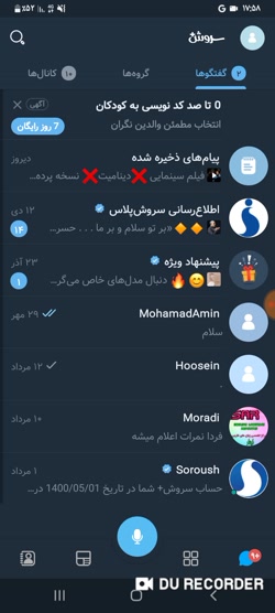 فیلم سینمایی