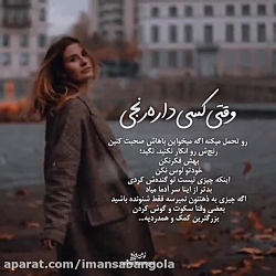 بهترین استوری هایی غمگین