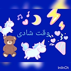 سونیک بزارم