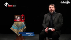 شعر خوانی احمد بابایی از لحظه...