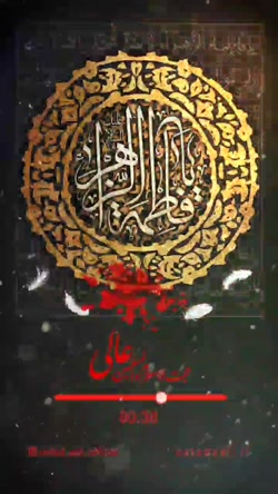استاد عالی؛ روضه حضرت فاطمه سلام الله علیها