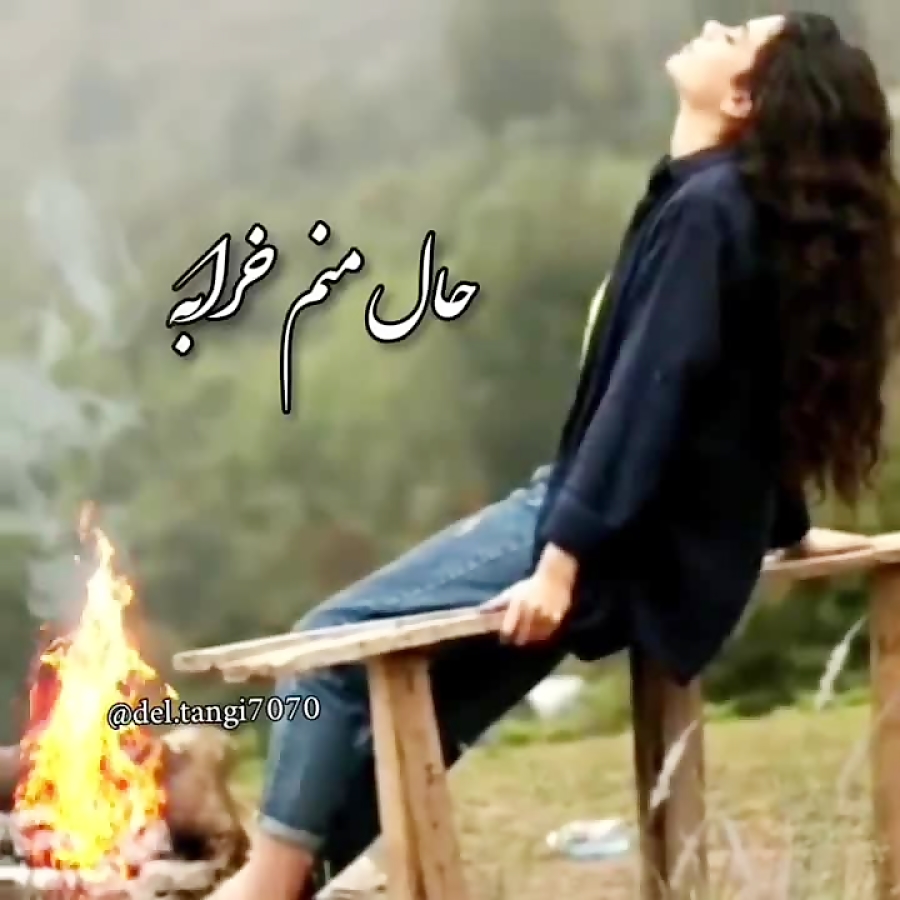 آهنگ عاشقانه  کلیپ عاشقانه  آه...