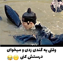 میکس کره ای