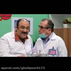 صحنه های خنده دار فیلم های ایر...