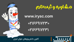 از امروز تا آزمون مرحله اول المپیاد 1400 چه کنیم؟