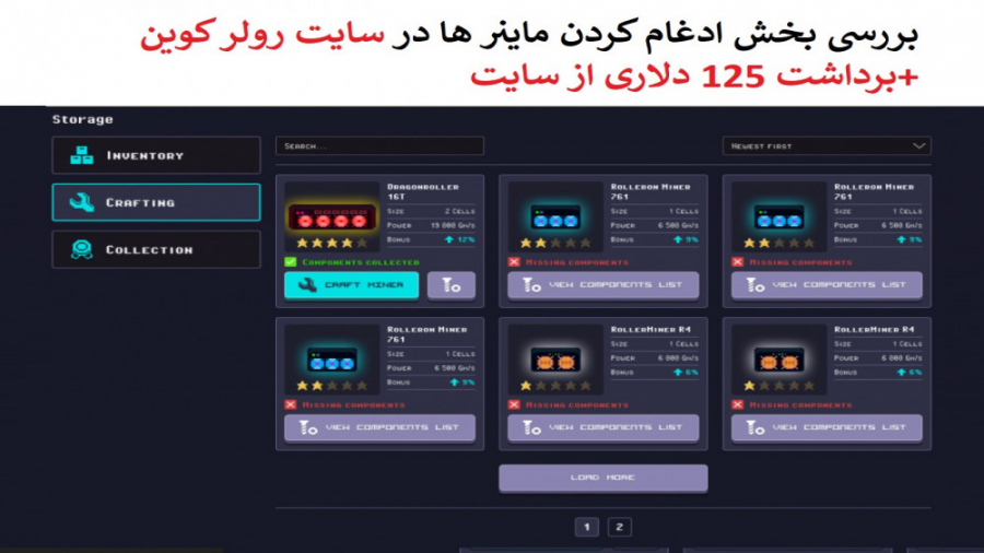 بررسی , بخش , crafting , سایت , رولر , کوین , | , ارتقاء , ماینر , ماین , بیت , سلام , کرفتینگ , فصل , اومده , ویدیو , رو , میکنم , خودم , میدم , اینستاگرام , yashar , ayubi
اگر , هستش , اسم , میشنوید , ویدو , آموزشی , ببینید , https: , www , aparat , com , rV5yg