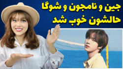 اخبار بی تی اس || BTS Night Ne...