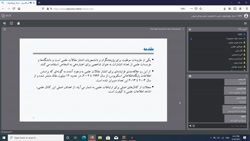 آموزش کامل انتخاب ژورنال و سابمیت مقاله