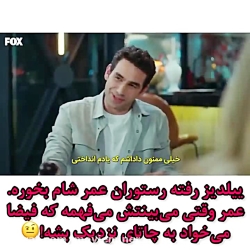 سریال ترکی سیب ممنوعه قسمت ۳۴۸...