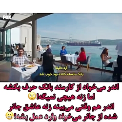 سریال ترکی سیب ممنوعه قسمت ۳۴۸...