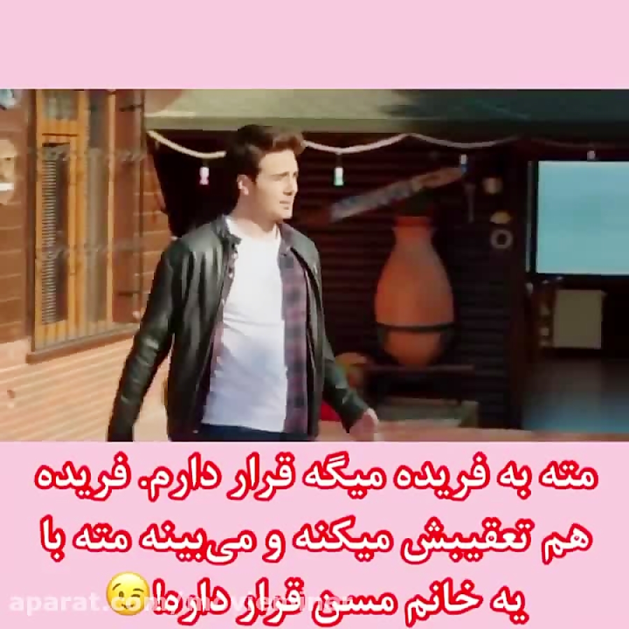 سریال ترکی ستاره شمالی قسمت ۱۸...