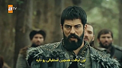 قیام عثمان قسمت 77 با زیرنویس...