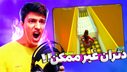 این دثران دیوونه ام کرد ! هدفونمو شکستم ! fortnite deathrun