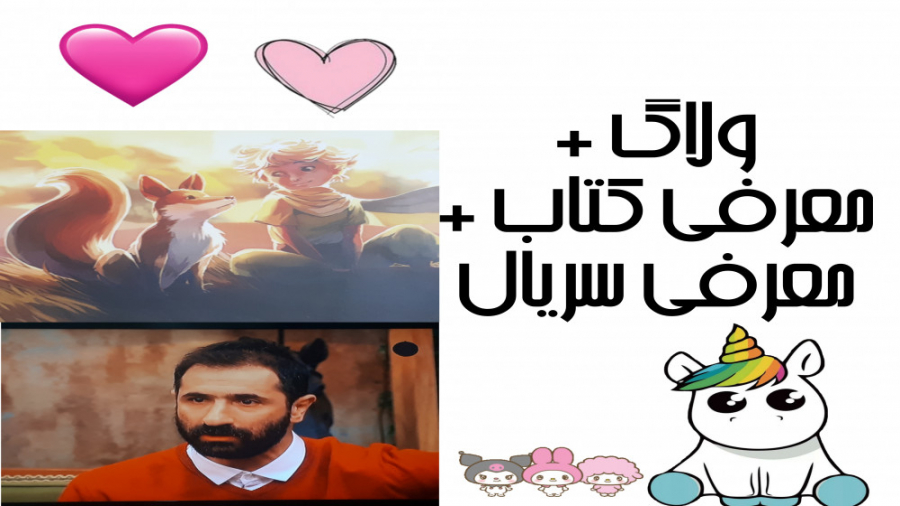 ولاگ ( معرفی کتاب   معرفی سریال) زمان130ثانیه