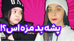 طنز | پارمیس شریفی | دابسمش با...
