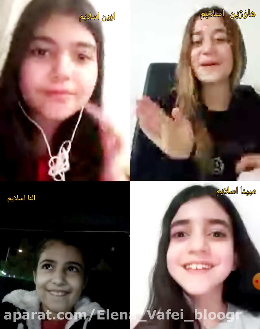 تماس تصویری با هاوژین اسلایم م...