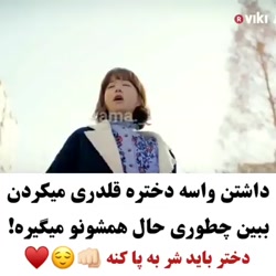 کلیپ کره ای