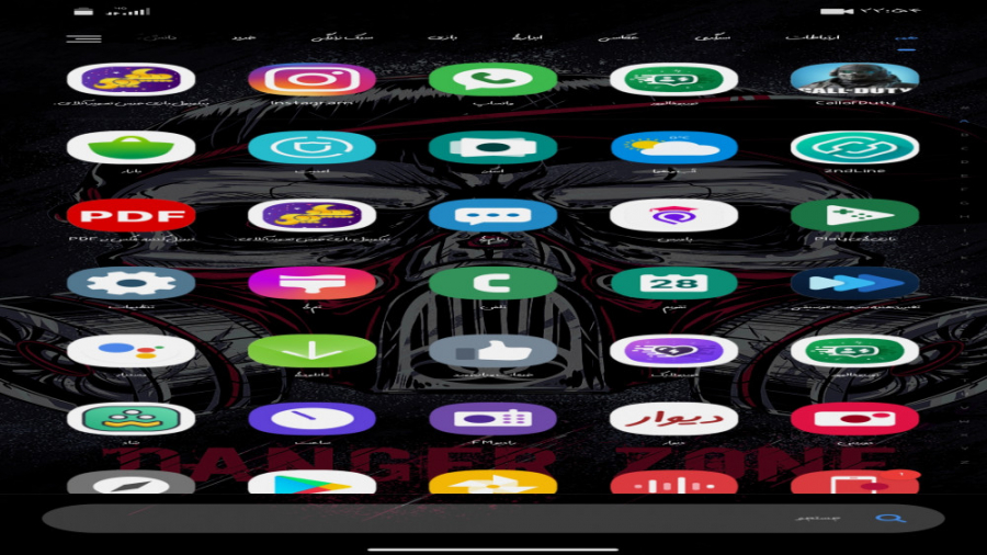 کد معرف پیکو پول برای سکه رایگان زمان123ثانیه