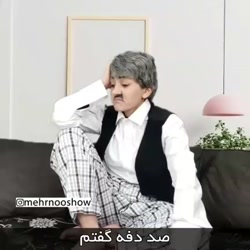 طنز باجناق کاکُل بسر معین