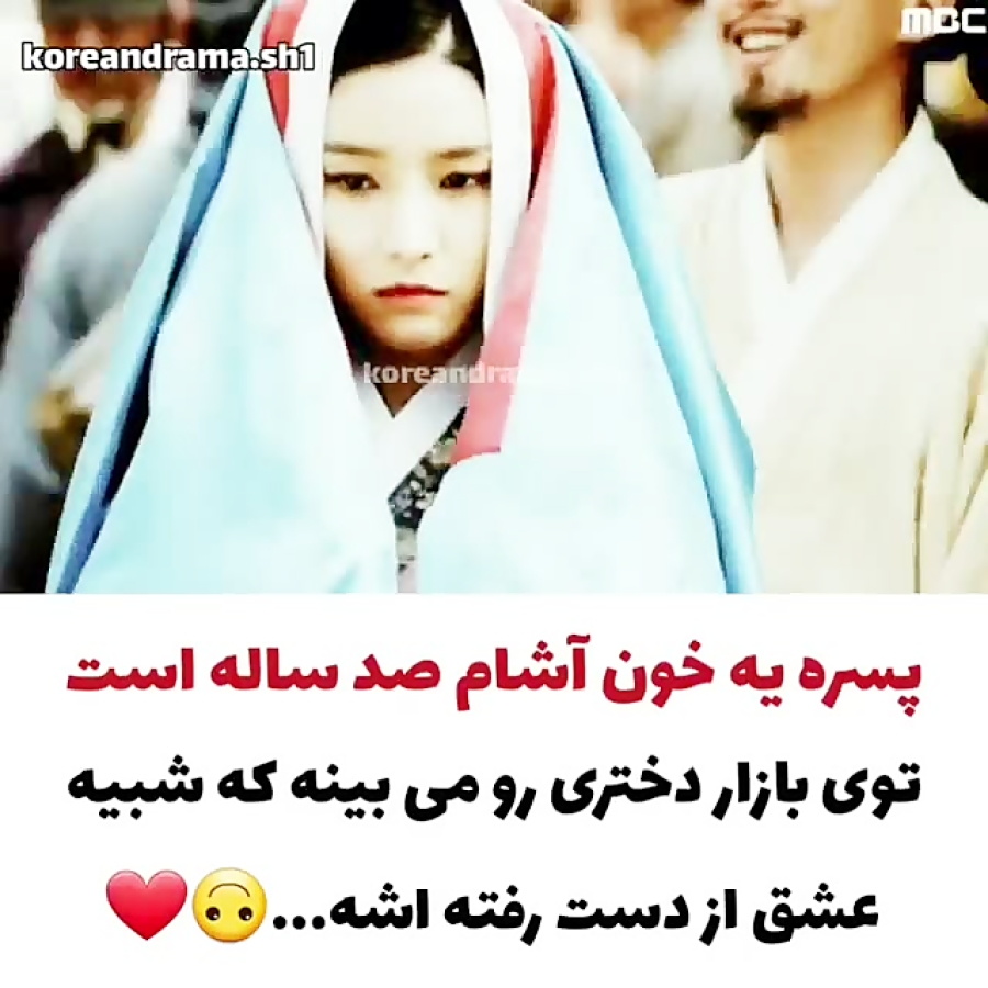 میکس کره ای