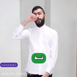 پست جدید مهدی داب