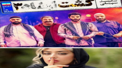 جنبش فاحشه ها در خیابان های تهران - حکیم نستوه علامه مجاهد آیت الله وفسی