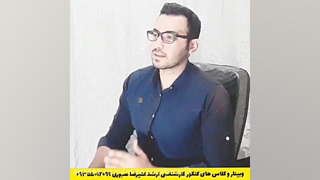 کلاس های وبینار سه گانه ژنتیک و سلولی مولکولی پروتز سینه