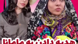 فیلم طنز  روز مادر خارجی ها و...