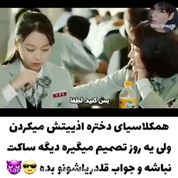 سریال کره ای